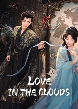 Phim Nhập thanh vân