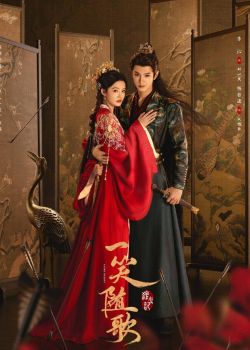 Phim Nhất Tiếu Tùy Ca